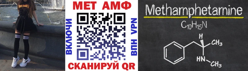 АМФЕТАМИН Premium Тарко-Сале