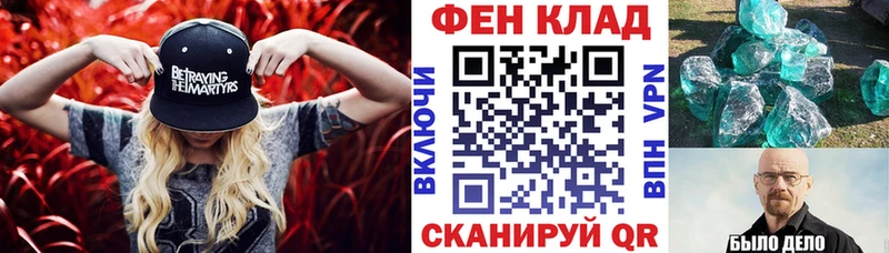 АМФ Premium  что такое наркотик  Тарко-Сале 