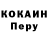 COCAIN Columbia Karimjon Ibrokhimov