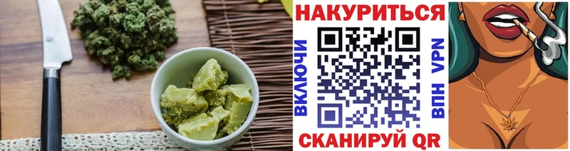 что такое наркотик  Тарко-Сале  Cannafood конопля 