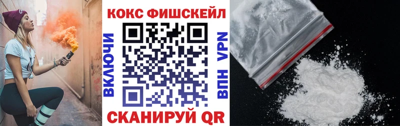 мега зеркало  Тарко-Сале  Кокаин Колумбийский  закладки 