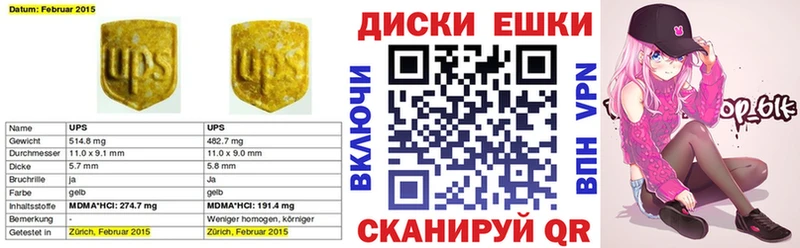 Экстази Дубай  купить наркотик  Тарко-Сале 