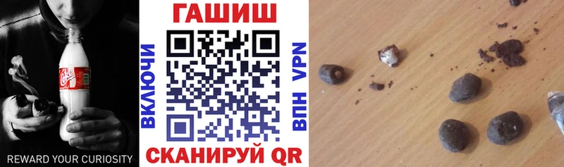 ГАШИШ hashish блэк спрут маркетплейс Тарко-Сале