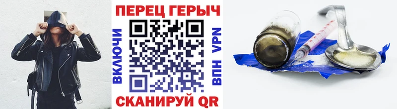 Героин VHQ  Тарко-Сале 
