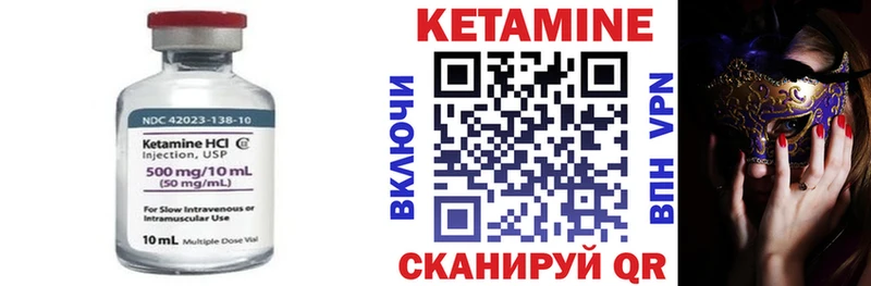 КЕТАМИН ketamine  купить наркотики сайты  Тарко-Сале 