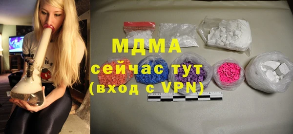 гашик Абинск