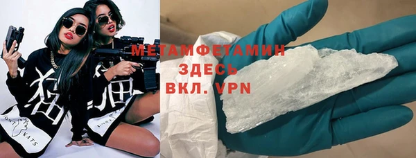 меф Абаза