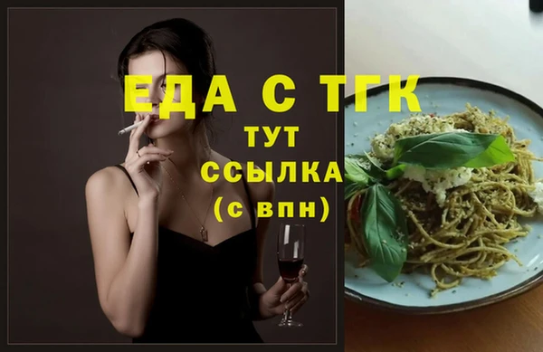 гашик Абинск
