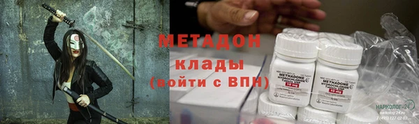 мет Абдулино