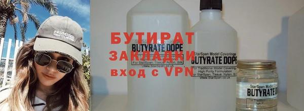 мет Абдулино