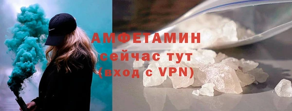 меф Абаза