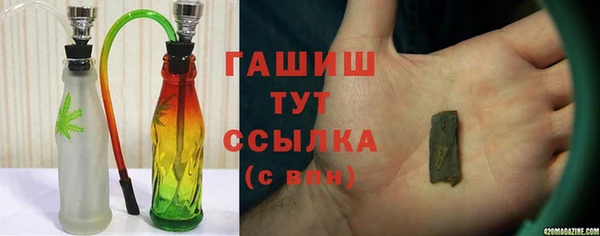 гашик Абинск