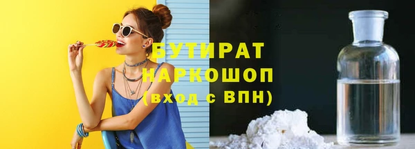 мет Абдулино