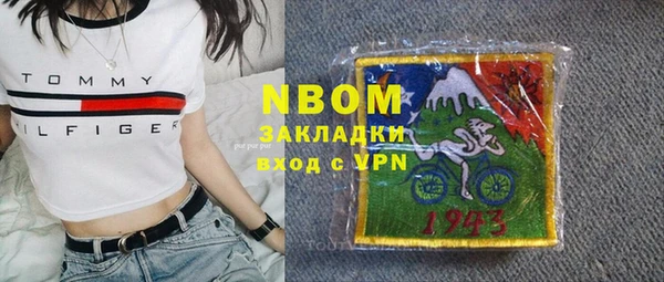 гашик Абинск