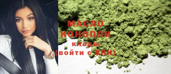 мет Абдулино
