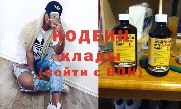 меф Абаза
