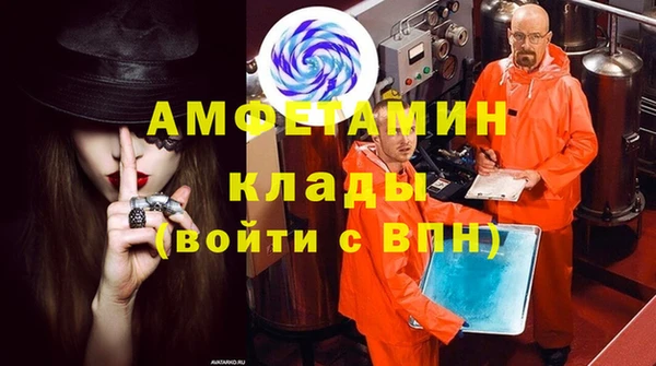 меф Абаза