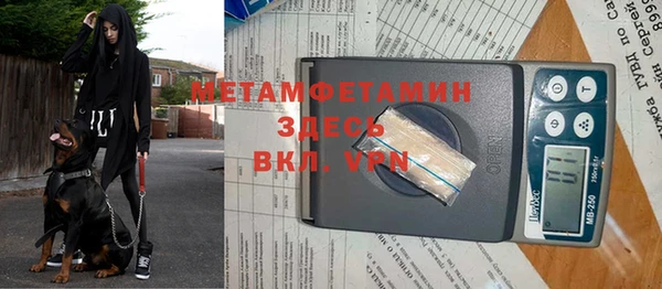 гашик Абинск
