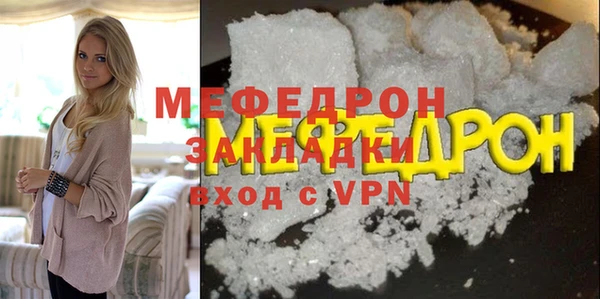 меф Абаза