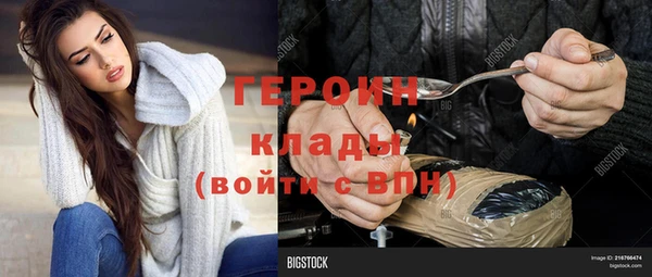 мет Абдулино