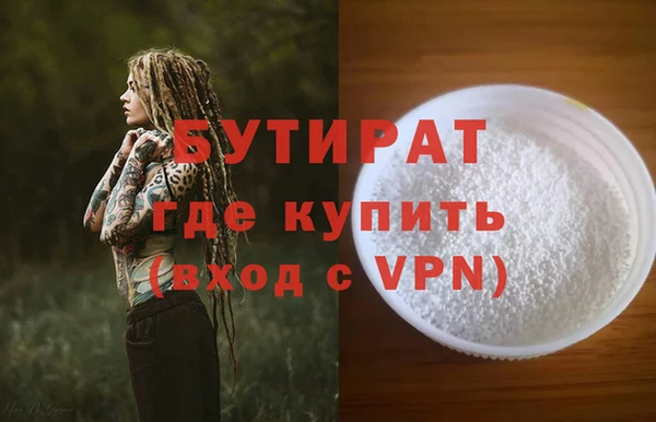 гашик Абинск