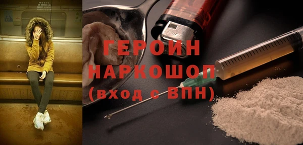гашик Абинск