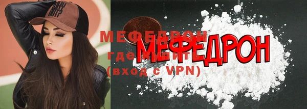 мет Абдулино