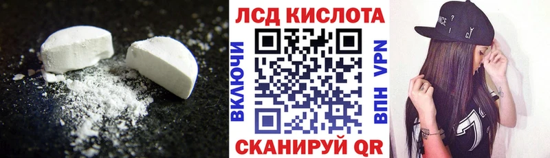 Лсд 25 экстази ecstasy  мега онион  Тарко-Сале 