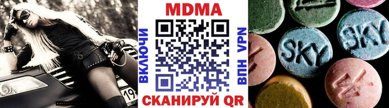 MDMA VHQ  Тарко-Сале 