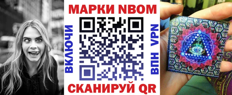 где купить   Тарко-Сале  Марки 25I-NBOMe 1,5мг 