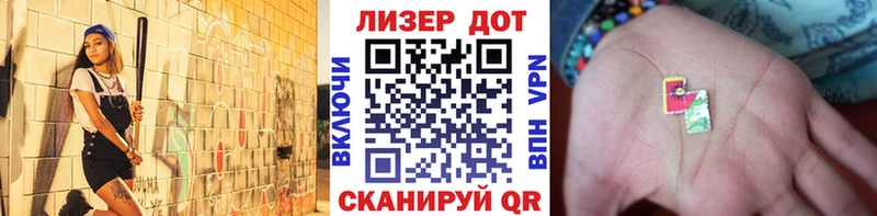 Наркотические марки 1500мкг Тарко-Сале
