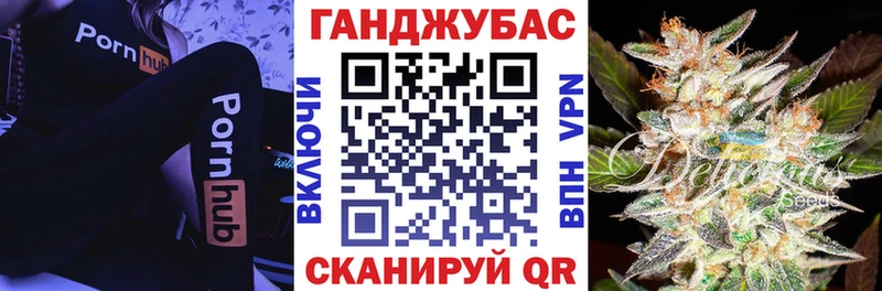 Канабис тримм  Тарко-Сале 